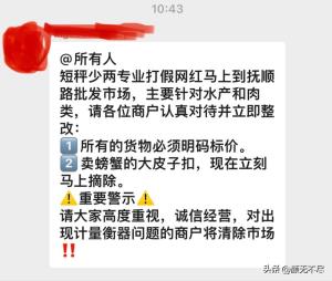 闹大了！五一将近，网红B太青岛海鲜之旅被坑冲上热搜，评论炸锅