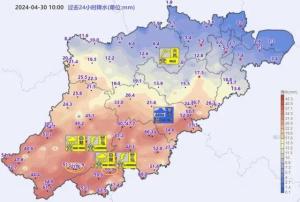 热搜第一！许多人因天气取消五一出游？假期许多地方天气有调整