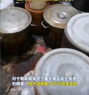 胖东来因擀面皮赔900万遭质疑，当事人晒领钱照片，打了喷子的脸  第4张