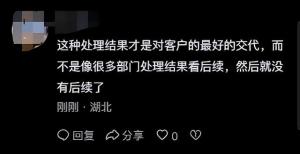 胖东来因擀面皮赔900万遭质疑，当事人晒领钱照片，打了喷子的脸  第15张