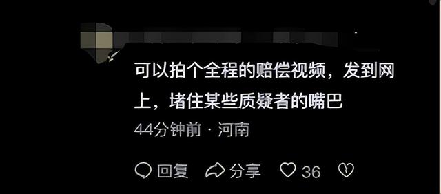 胖东来因擀面皮赔900万遭质疑，当事人晒领钱照片，打了喷子的脸  第23张