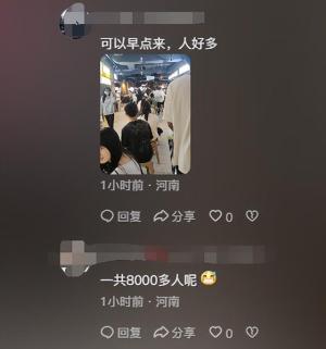 胖东来因擀面皮赔900万遭质疑，当事人晒领钱照片，打了喷子的脸  第25张