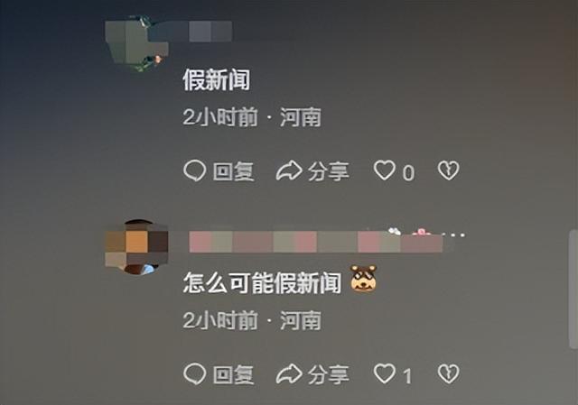 胖东来因擀面皮赔900万遭质疑，当事人晒领钱照片，打了喷子的脸  第21张