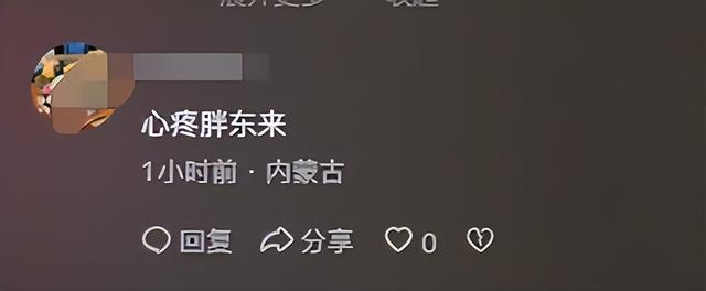 胖东来因擀面皮赔900万遭质疑，当事人晒领钱照片，打了喷子的脸  第27张