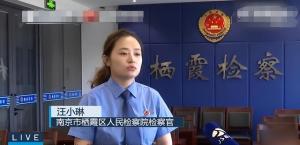 单亲妈妈从7楼狂扔女儿物品获刑：因女儿夜不归宿爆发争吵  第2张