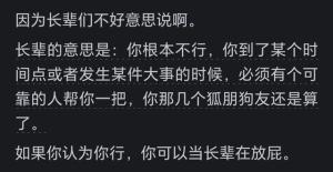 生孩子到底是为了什么？网友：孩子是软肋，长大后就成了核武器  第3张