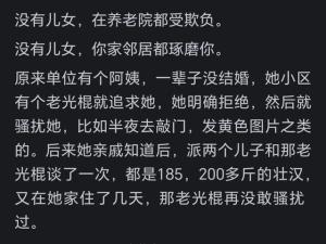 生孩子到底是为了什么？网友：孩子是软肋，长大后就成了核武器  第6张