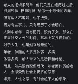 生孩子到底是为了什么？网友：孩子是软肋，长大后就成了核武器