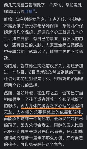 生孩子到底是为了什么？网友：孩子是软肋，长大后就成了核武器