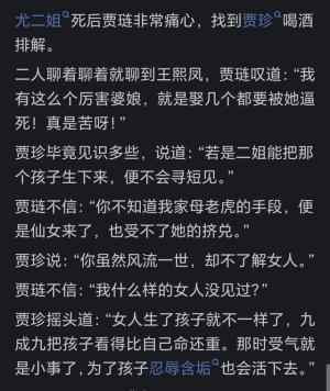 生孩子到底是为了什么？网友：孩子是软肋，长大后就成了核武器  第10张