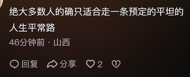 你知道为啥多数人只适合老实上班吗?创业经历引起网友们万千共鸣  第13张