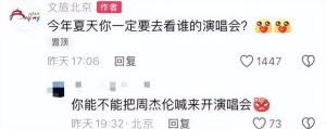 笑麻了看央视文旅强势回应林更新金句，网友：终于碰到硬茬了