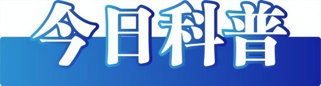 今日辟谣｜山东因吃牛肉、羊肉致一两百人被隔离？