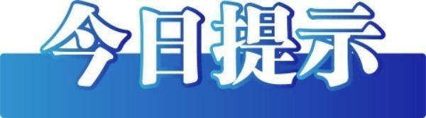 今日辟谣｜山东因吃牛肉、羊肉致一两百人被隔离？  第4张