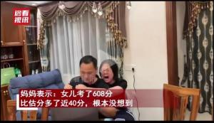 河南女孩查分后 直接发疯 评论区惊人