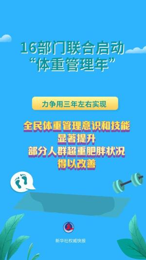 昨夜今晨 - 中方截获美军机投放物品 - 3名重大逃犯被抓获 - 教育局通报幼儿园教师虐待幼儿 - 23人全部死于窒息