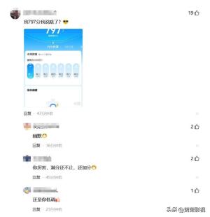 高考700分“迈巴赫少爷”家庭背景曝光！评论区笑死了