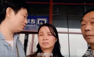 章莹颖父亲感谢江歌妈妈鼓励直播带货：6年来我和爱人每天活在悲痛中，是你开导了我，赚钱是为了找女儿  第1张