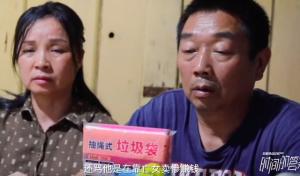 章莹颖父亲感谢江歌妈妈鼓励直播带货：6年来我和爱人每天活在悲痛中，是你开导了我，赚钱是为了找女儿  第3张