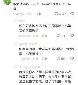 令人愤怒！3岁女童被同学推搡咬断舌头，学校和家长拒绝赔偿  第9张