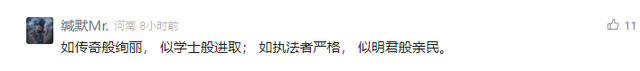 胖东来公布“擀面皮”事件调查报告：奖励投诉顾客10万元人员辞退  第22张