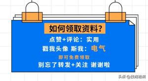 很全面，同步带轮的讲解！一篇文章带你深入了解~-图6