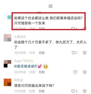 只为一碗擀面皮？胖东来赔款近900万！诚意还是炒作？  第10张