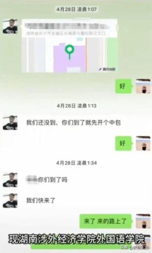 大四女生举报学院书记后续：书记被停职，身份曝光：是思政副教授