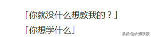 墨雨云间结局收官!意识流床戏太好代入!二创的虎狼之词全收录  第4张