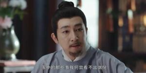 墨雨云间大结局：看懂这四个战略动作，才发现姜元柏的真面目