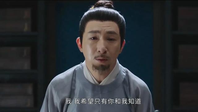 墨雨云间大结局：看懂这四个战略动作，才发现姜元柏的真面目  第12张