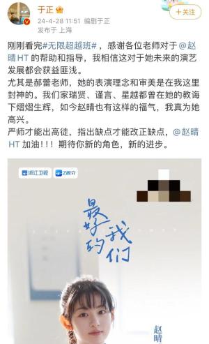 赵晴是于正的“新宠”？明明只是配角，存在感比女主还强-图6