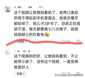 曝光！2岁女童尿裤子遭看护人暴打，知情人：家长请的亲戚带孩子-图6