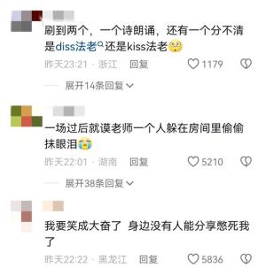 新晋说唱王AThree开火法老，这“诗朗诵”Diss你敢听吗？  第4张