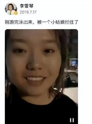 李雪琴高中母校被称体育加分“神校”，曾因加分涉假被查  第3张