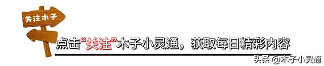 闹大了，涟水教体局回应涉姜萍问题，评论区网友炸锅  第1张