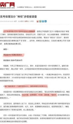 李雪琴说“不会游泳”引争议， 发证单位：初核符合持证资质-图6