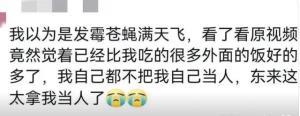 胖东来为一盘擀面皮赔偿900万，退款现场排长队，网友:换我不会去-图5