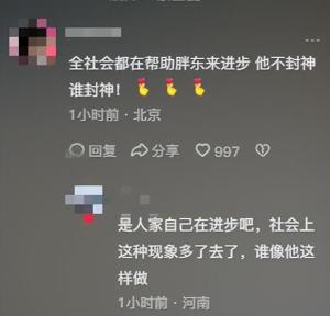 一份擀面皮，胖东来赔偿九百万，举报者奖10万！网友：他不火都难-图8