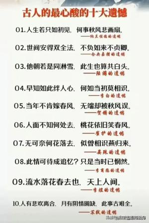 终于有人把985大学排名，整理出来了，家长一定要给孩子收藏起来  第3张