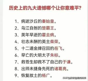 终于有人把985大学排名，整理出来了，家长一定要给孩子收藏起来