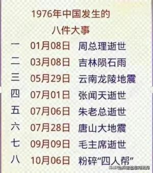 终于有人把985大学排名，整理出来了，家长一定要给孩子收藏起来  第13张