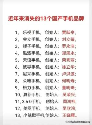 终于有人把985大学排名，整理出来了，家长一定要给孩子收藏起来  第14张