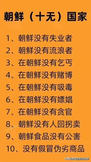 终于有人把985大学排名，整理出来了，家长一定要给孩子收藏起来  第15张