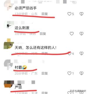 后续！宁晋县男子遭多人殴打、下跪、喝尿！通报：全部依法拘留