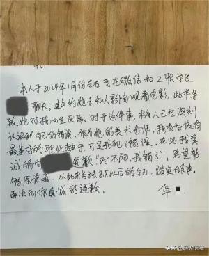 已婚男教师被曝私邀女生去私人影院，女生频遭教师骚扰细节曝光