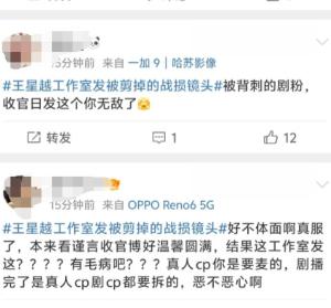 吴谨言体面告别打了王星越的脸，网友：戳人心窝子，难怪红不了  第10张