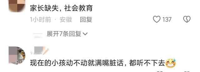 闹大了，河北男童被踢踹头部受伤后续，警方介入，打人者被刑拘  第7张