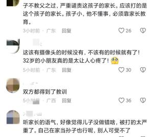 闹大了，河北男童被踢踹头部受伤后续，警方介入，打人者被刑拘  第10张