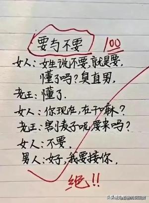 爸妈的吵架，出乎意料，原来有计划的，有点意思  第3张